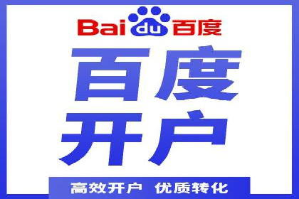 百度广告竞价实战：从失败案例中汲取经验
