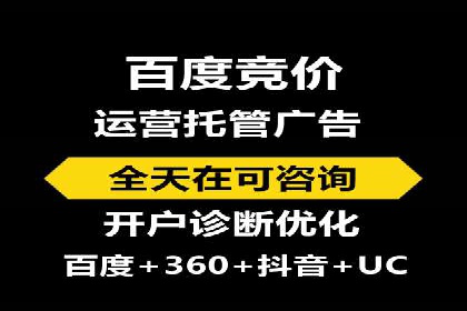 某公司信息流广告的精准投放与效果评估